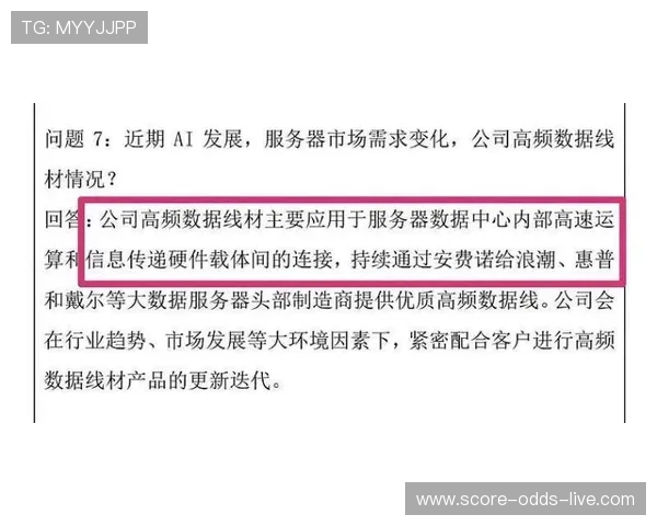 竞彩波胆让球规则避坑指南极速看懂高频玩法